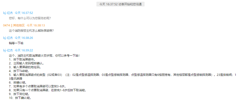 �������C(j��)ȡ�����λ𾯲��E