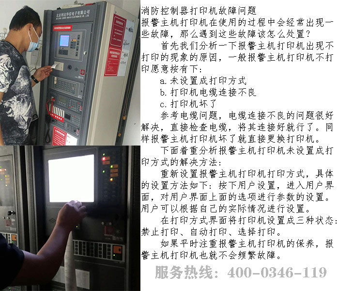 ������ӡ�C(j��)����